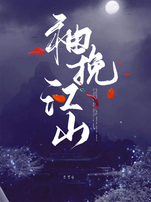 部队三个一致