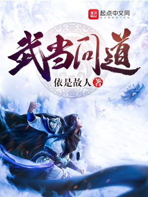 武当问道酒