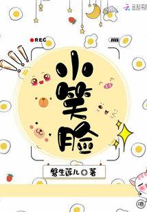 小笑脸花式符号复制