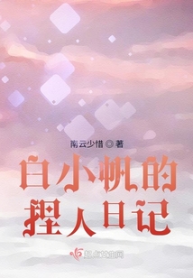 小说 饲养全人类