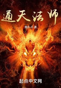通天法则百度百科