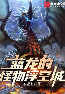 浮空龙打不过