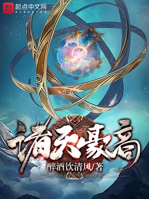 诸天商人