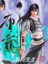 布弈 无拘先生