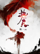 执天下之牛耳 掌天下之权柄