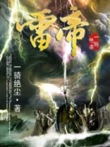雷帝瓷砖胶官网
