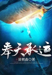 奉天承运皇上诏曰的错误