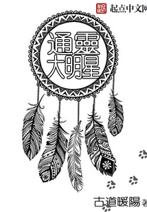 猫爪演艺公司女主