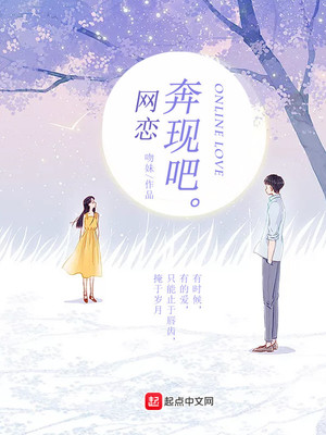 网恋奔现吧 百度贴吧