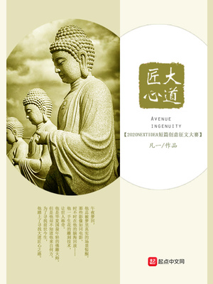大道匠心文化传播(北京)有限公司