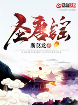 圣唐谣百度网盘