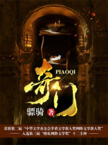 奇门遁甲