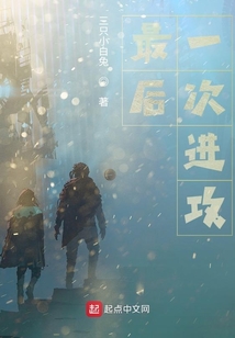足球最后一次进攻机会