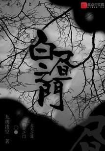 白昼之星