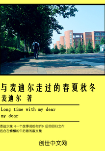 走过春夏秋冬的好句子