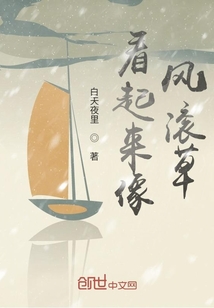 看起来像风滚草
