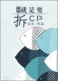综穿就是要浪呀
