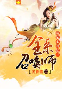 废材逆天杀手女神全文免费阅读