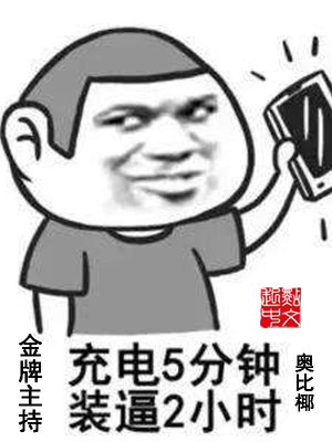 金牌主持人演员金金