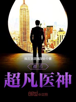 抓鬼小农民百度百科