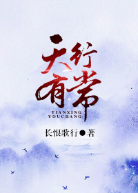 天行有常,不为尧存,不为桀亡哲学原理