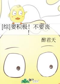 人要积极