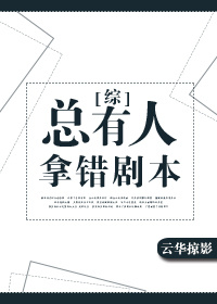 总有人以为我和自己cp了?[综英美]小说