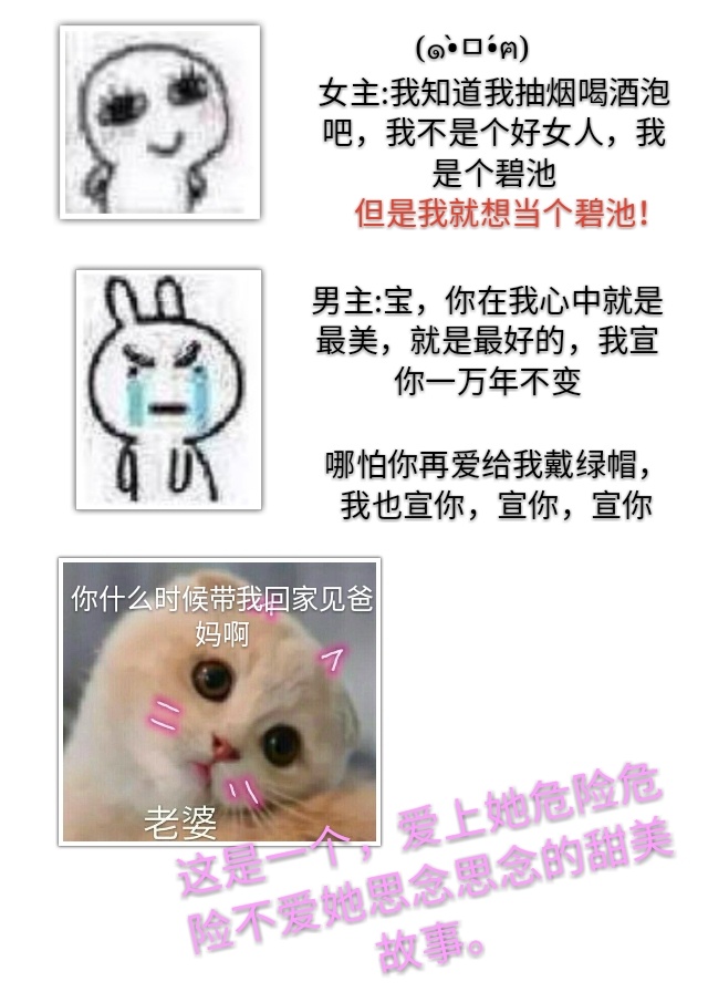 没人比她更撩汉[快穿]百度云