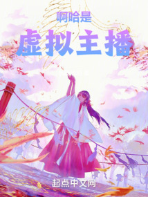 虚拟主播hiiro