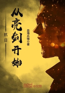 抗战:我有一个杀敌提现系统