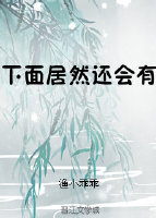 然后下面没有了微博