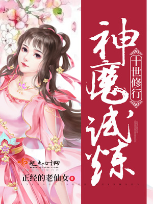 神魔传说试炼之地boss怎么卡