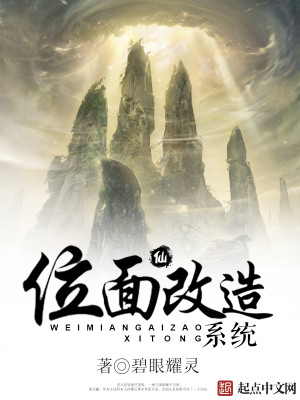 改造轩辕剑位面小说