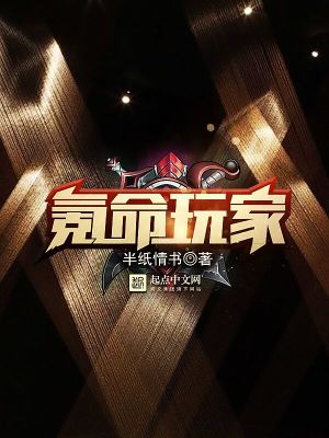 氪命玩家已上线百度云