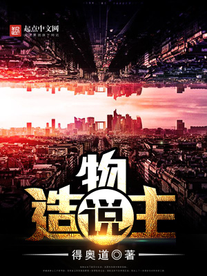 佛说造物主