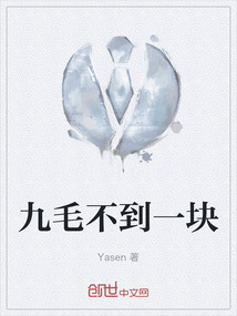 九牛一毛