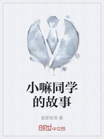 《小同学》