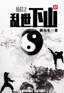 抗战电视剧乱世三义