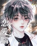 重生之红遍全球[娱乐圈]