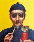 风水大师