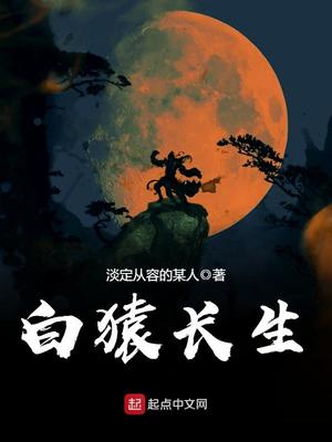 绝世妖王