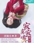 寂寞寂寞就好