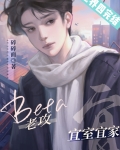 总在先婚后爱的Beta[快穿]