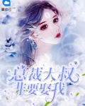 我老娘是武则天