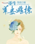 重生军妻难撩