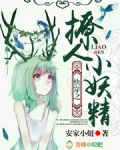 快穿之气运争夺计划