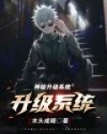 神级抽奖系统