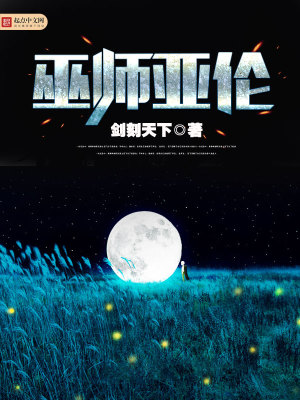 巫师亚伦