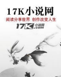 我镇南王世子，你让我干点正事？