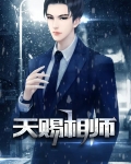 天赐相师